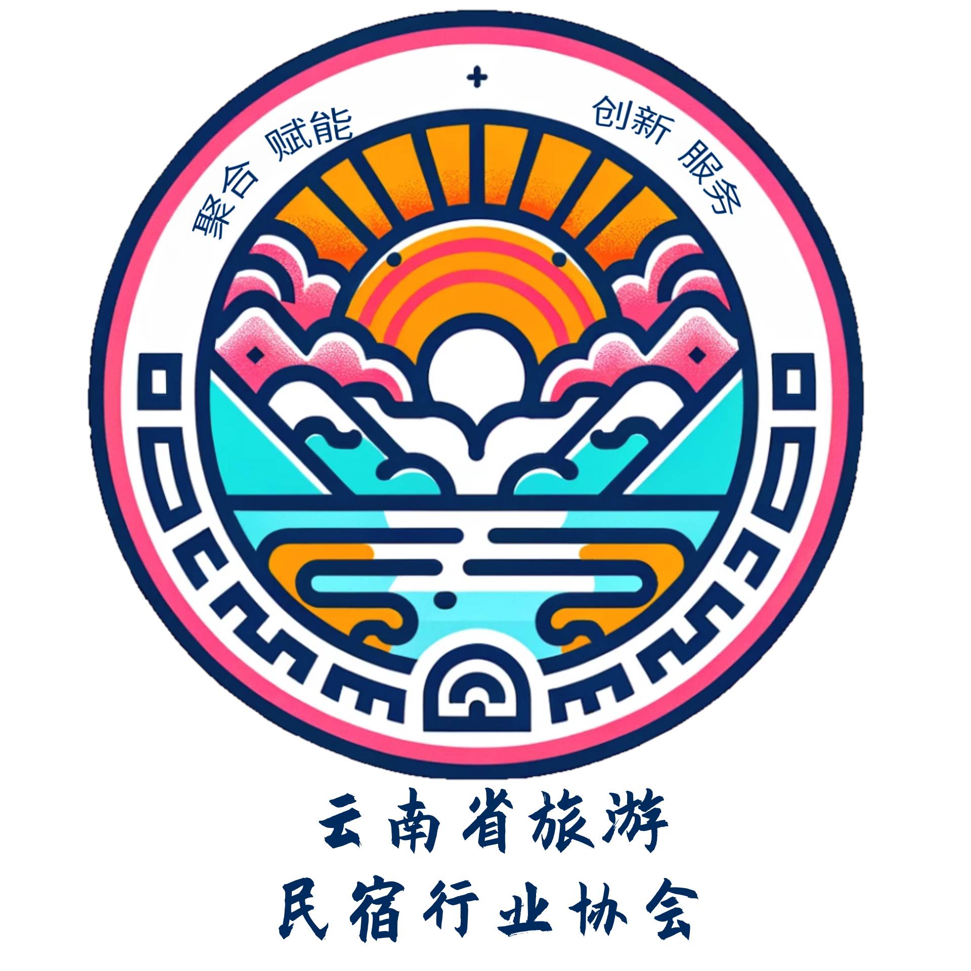 云南省旅游民宿行业协会官方网站