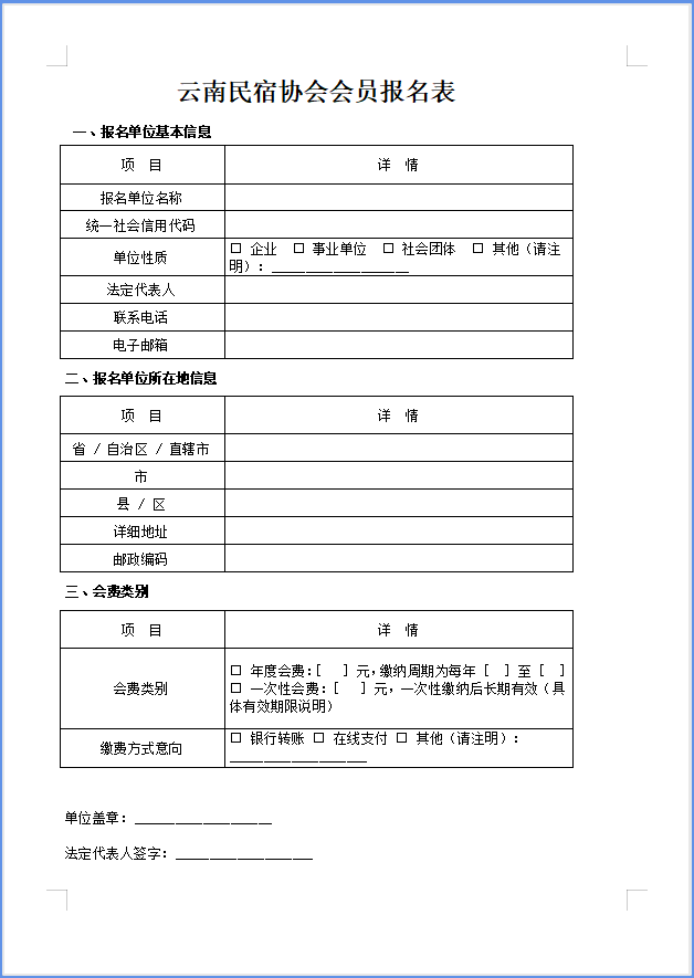 微信图片_20250407103808.png