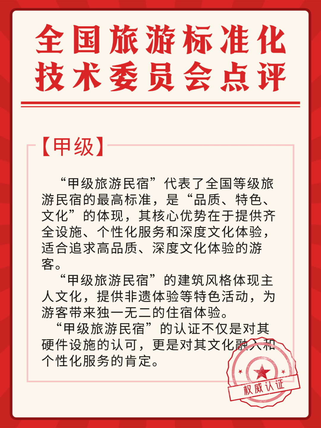 640 (6).png