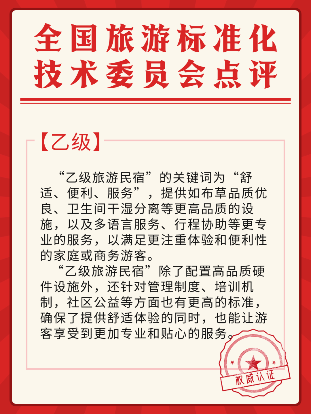 640 (8).png