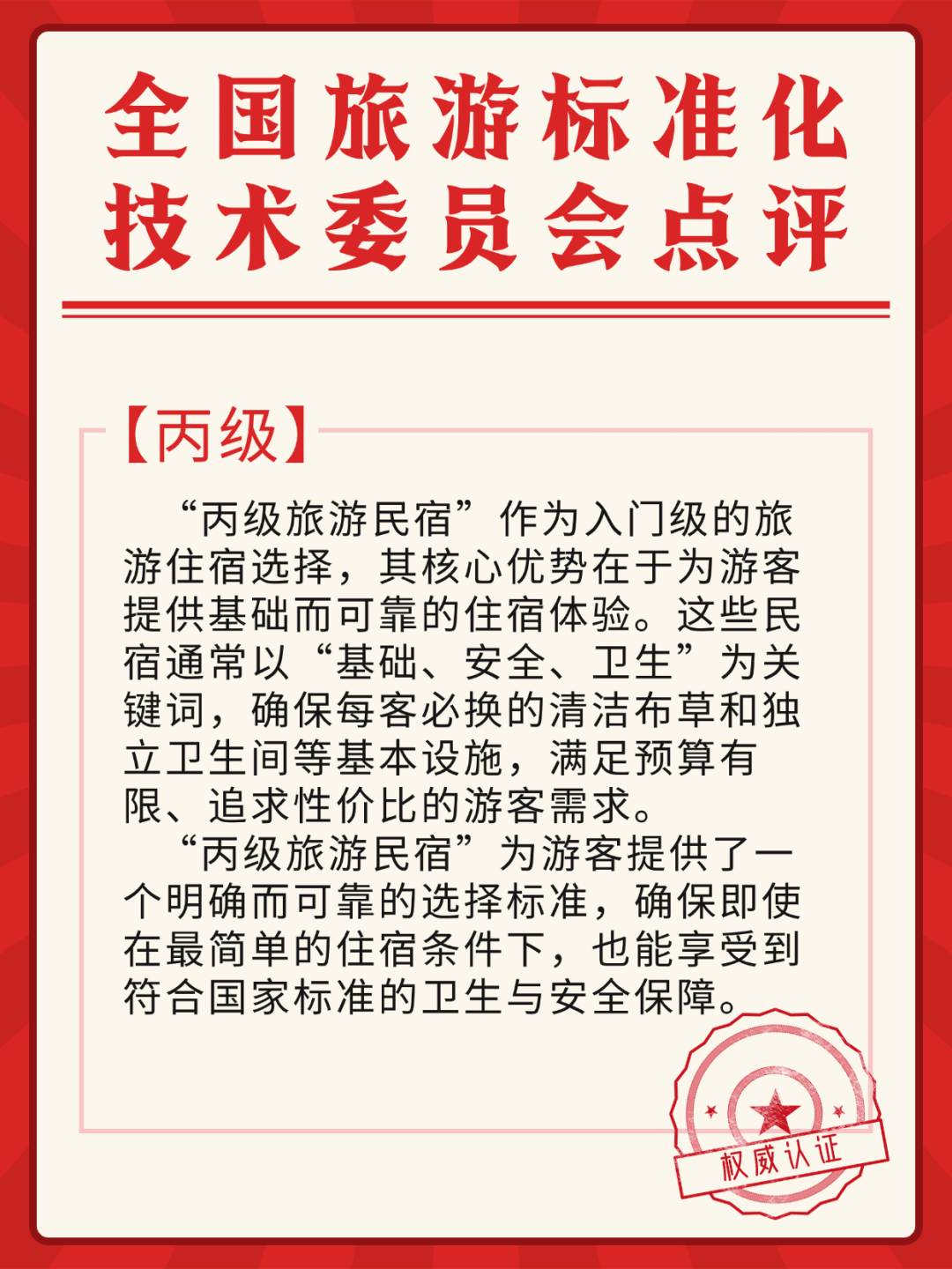 640 (9).png