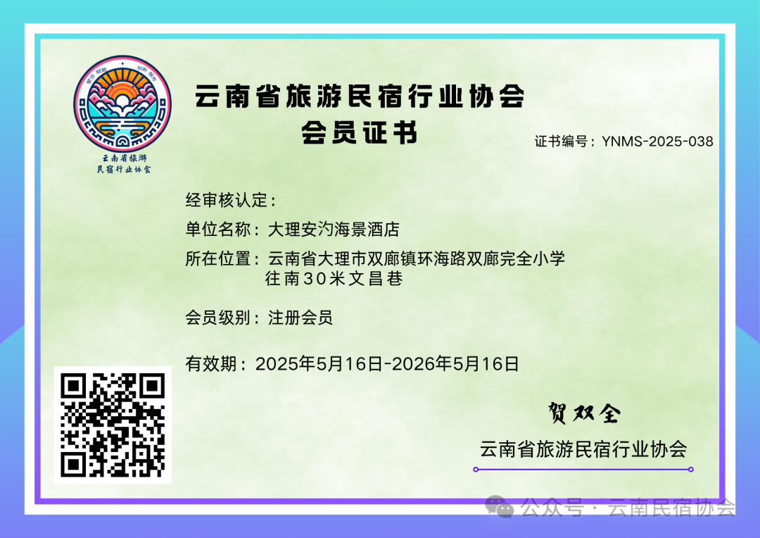 640 (7).png