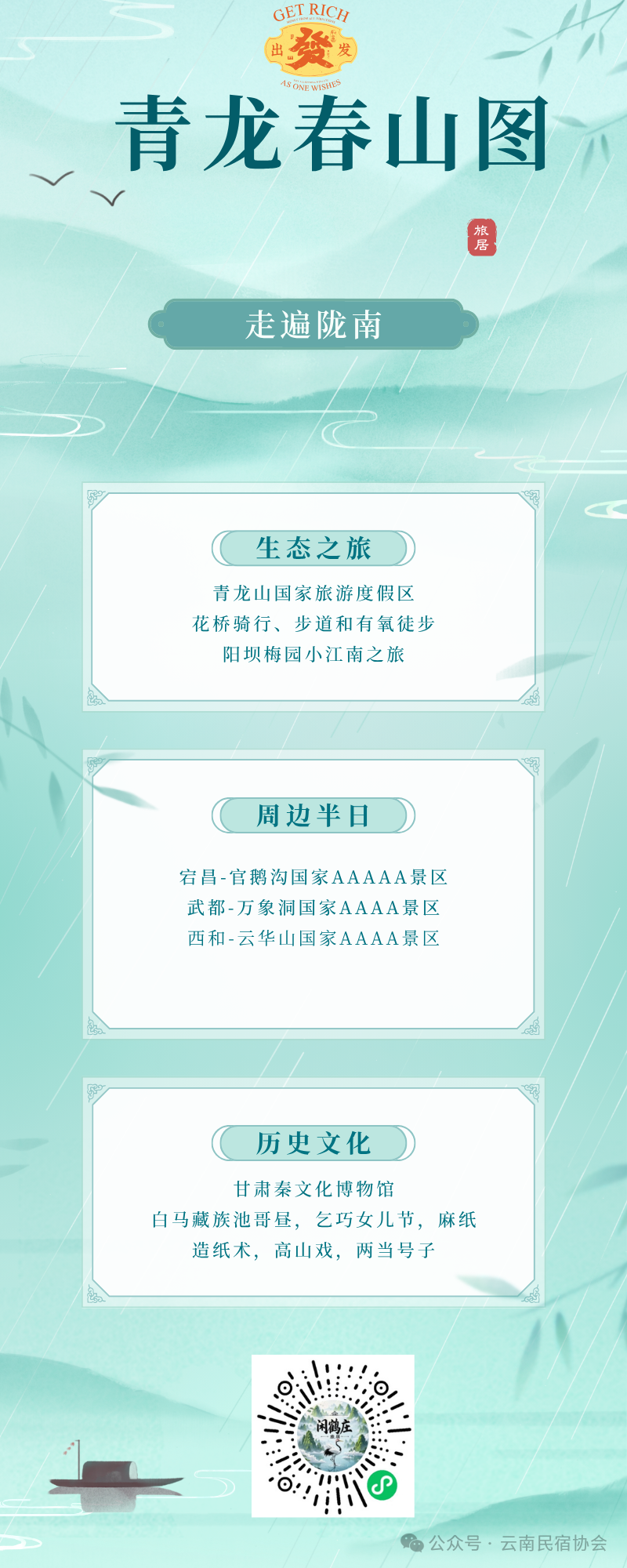 640 (5).png