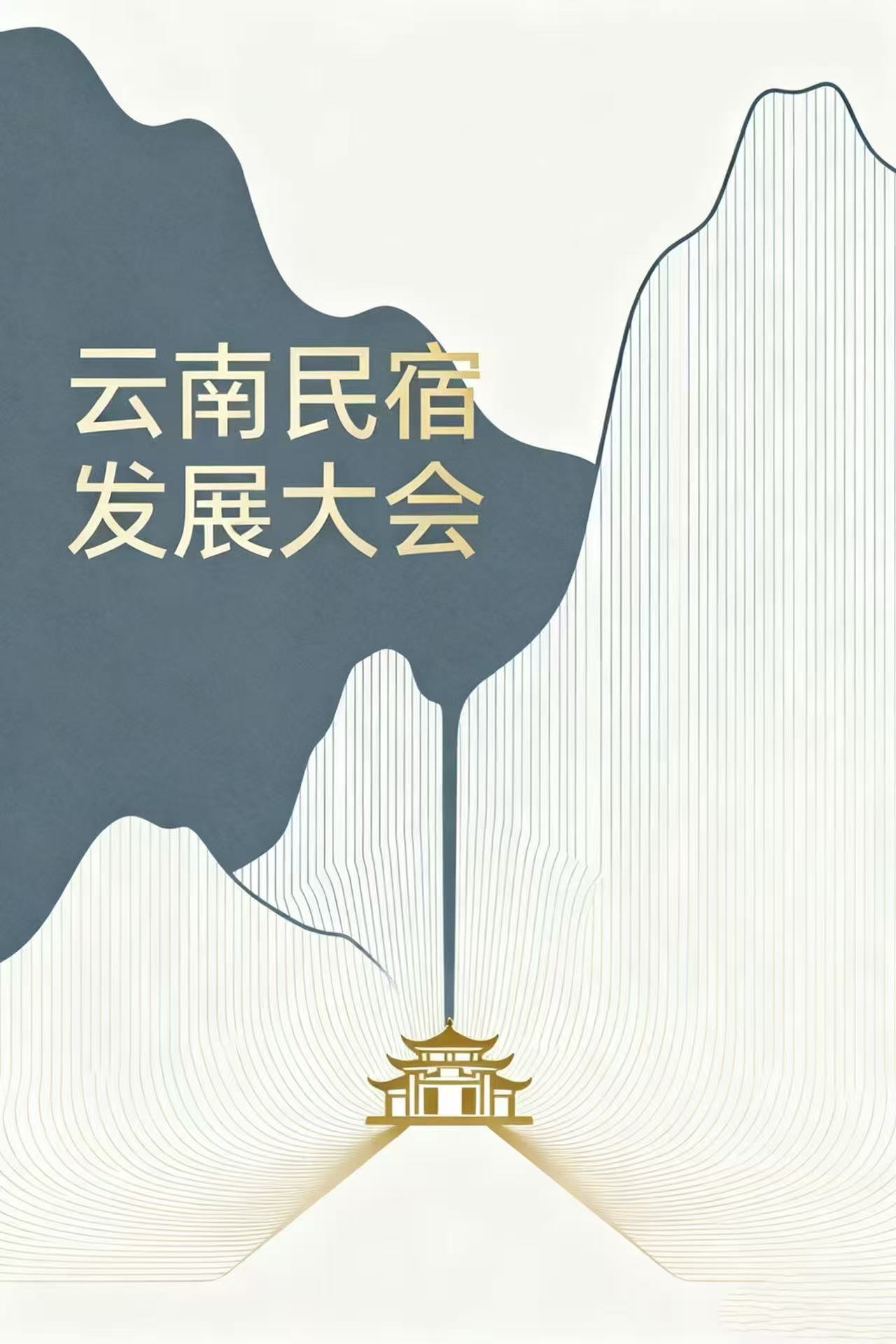 微信图片_20251104200015_54_8.jpg