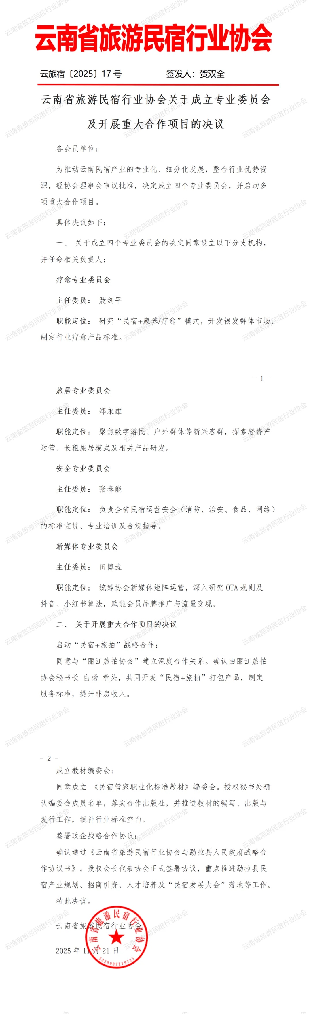 111.jpg