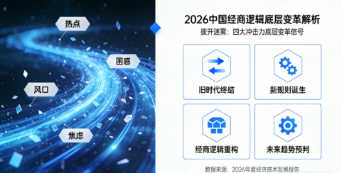 微信图片_2026-02-05_172746_582.png