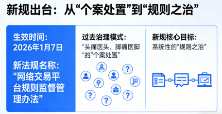 微信图片_2026-02-05_173218_731.png