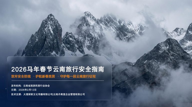 2026年,我们为什么要和OTA“打一架”?