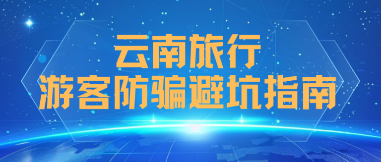 2026数字游民迁徙!民宿如何成全球移动办公首选?三大逻辑重构抢占先机