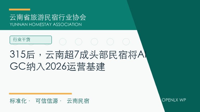 向市场拜师:一次用户访谈胜过十次盲目投流