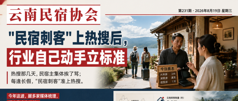 标准不是门槛是门票:达标后政府项目、补贴怎么接